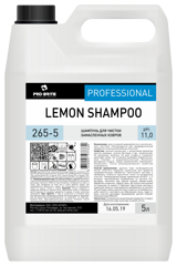 LEMON SHAMPOO Шампунь для чистки замасленных ковров.